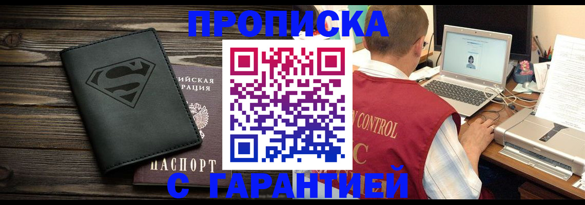 временная регистрация госуслуги в Заинске
