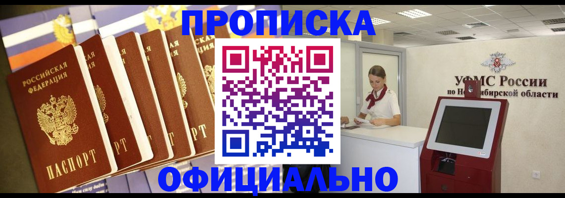 временная регистрация госуслуги в Заинске